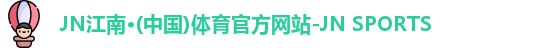JN江南体育官网